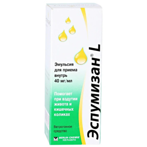 Купить: Эспумизан-L 30 мл эмульсия для приема внутрь