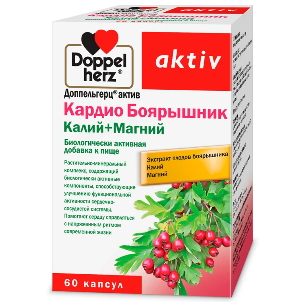 Купить Доппельгерц Актив Кардио Боярышник калий магний 60 шт капсулы