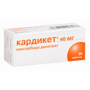 Купить: Кардикет 40 мг 50 шт таблетки пролонгированного действия