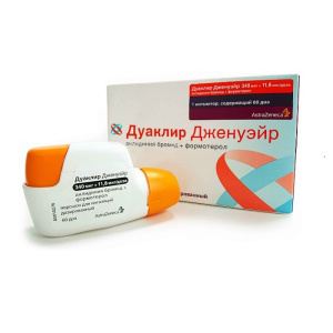 Купить: Дуаклир Дженуэйр 340 мкг + 11,8 мкг 60 доз порошок для ингаляций дозированный