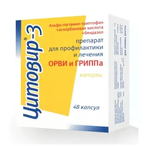 Купить Цитовир-3 48 шт капсулы