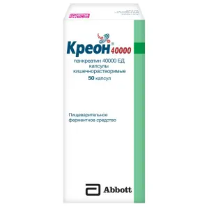 Купить Креон 40000 50 шт капсулы кишечнорастворимые