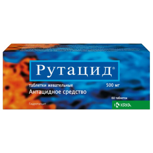 Купить: Рутацид 500 мг 60 шт таблетки жевательные