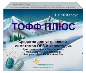 Купить: Тофф Плюс 10 шт капсулы