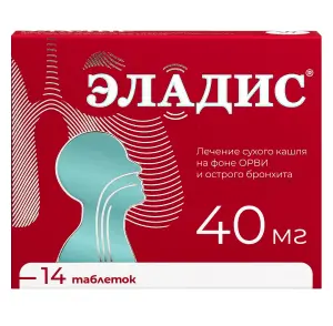 Купить Эладис 40 мг 14 шт таблетки покрытые пленочной оболочкой