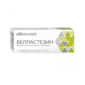 Купить: Белластезин 10 шт таблетки
