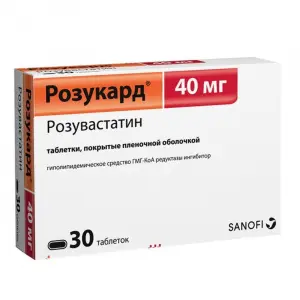 Купить Розукард 40 мг 30 шт таблетки покрытые пленочной оболочкой