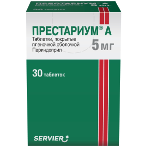 Купить: Престариум А 5 мг 30 шт таблетки покрытые пленочной оболочкой