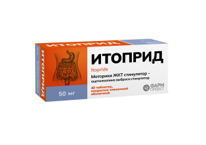 Купить: Итоприд 50 мг 40 шт таблетки покрытые пленочной оболочкой