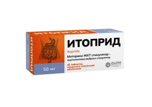 Купить Итоприд 50 мг 40 шт таблетки покрытые пленочной оболочкой