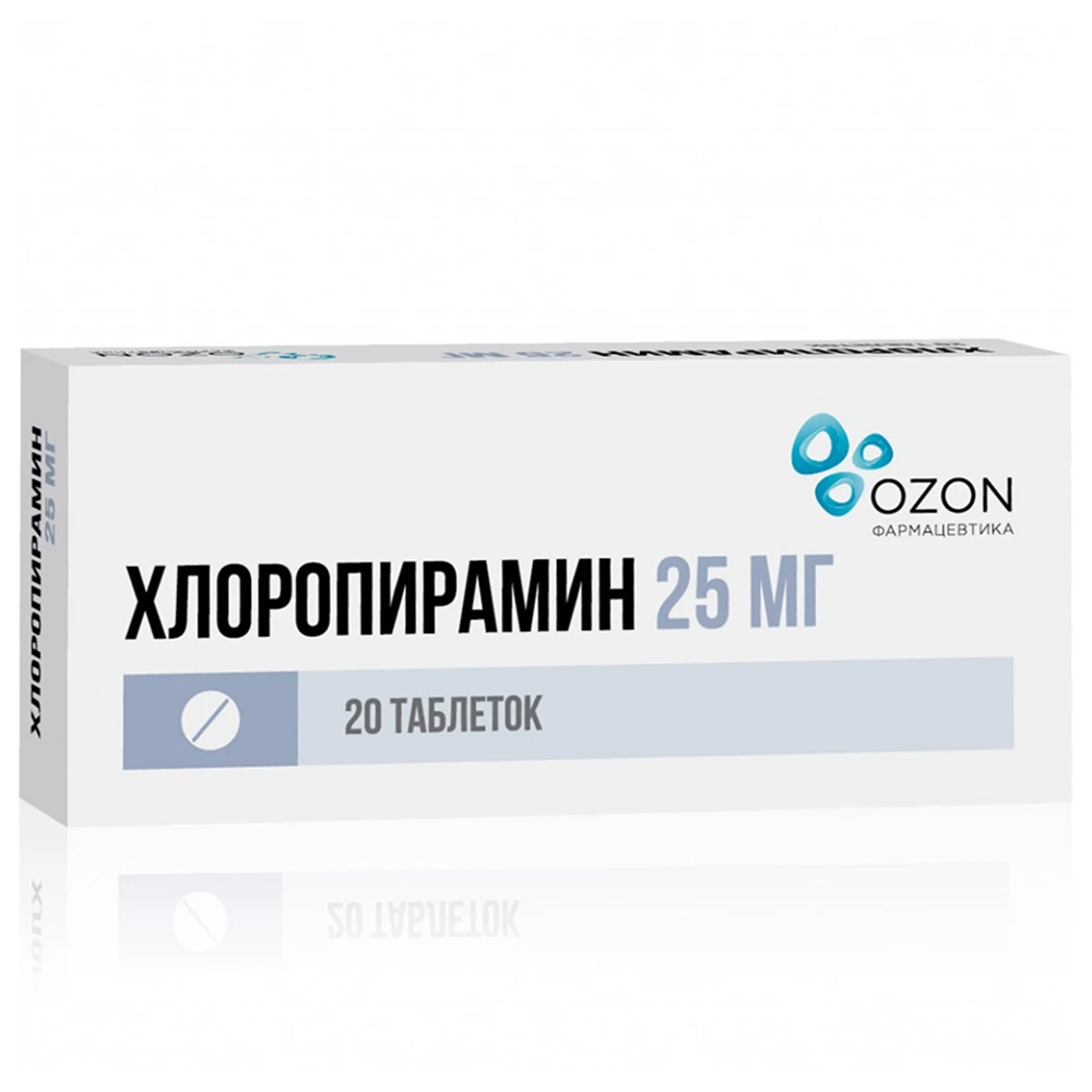 Купить Хлоропирамин 25 мг 20 шт таблетки