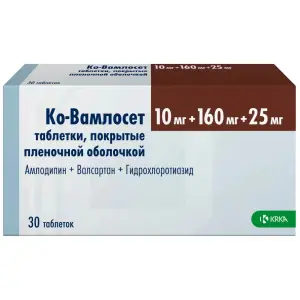 Купить Ко-Вамлосет  10 мг + 160 мг + 25 мг 30 шт таблетки покрытые пленочной оболочкой