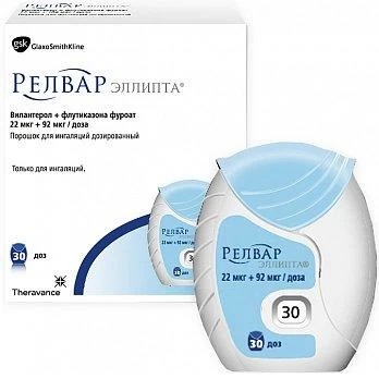 Купить Релвар Эллипта 22 мкг + 92 мкг 30 доз порошок для ингаляций дозированный