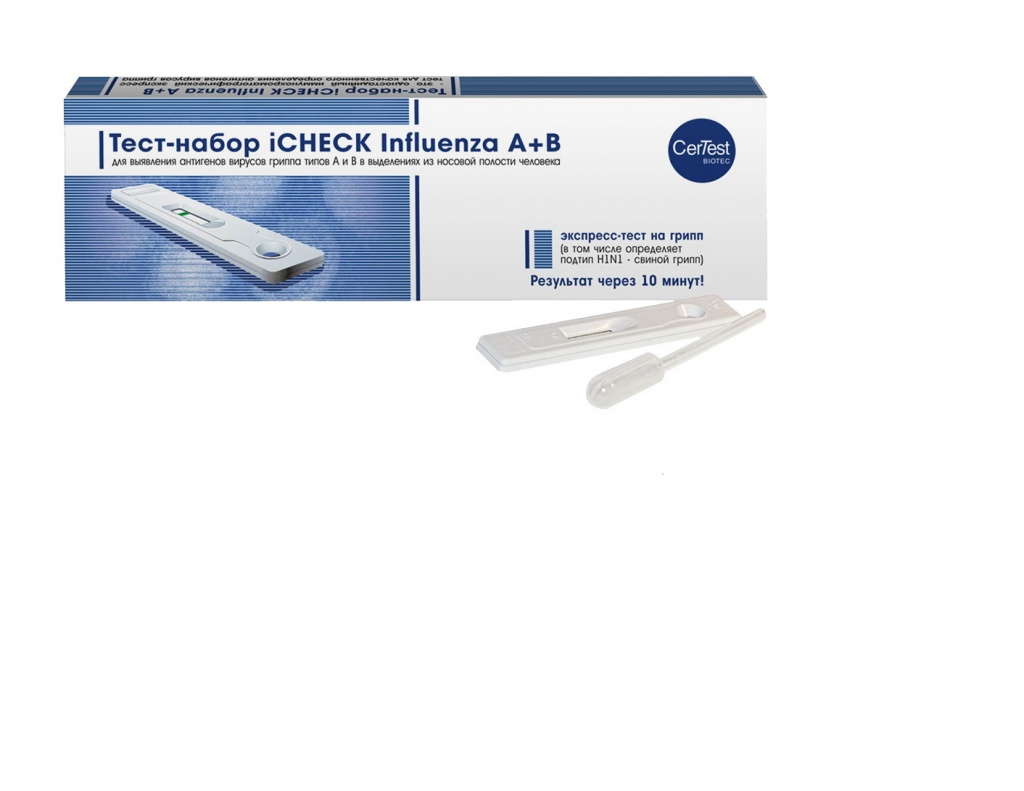 Купить Тест на грипп А и В 1 шт тест для выявления вирусов в респрираторных выделениях