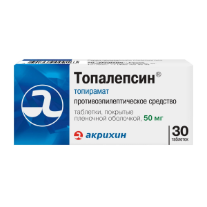 Купить: Топалепсин 50 мг 30 шт таблетки покрытые пленочной оболочкой