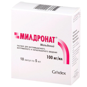 Купить: Милдронат 100 мг/мл 5 мл 10 шт ампула раствор для внутривенного внутримышечного и парабульбарного введения