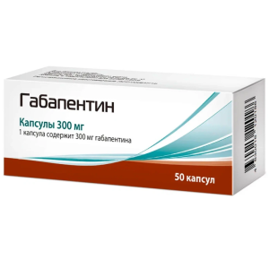 Купить: Габапентин 300 мг 50 шт капсулы