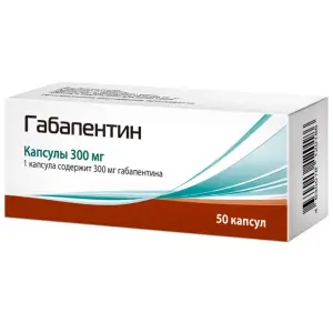 Купить Габапентин 300 мг 50 шт капсулы