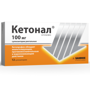 Купить: Кетонал 100 мг 12 шт суппозитории ректальные