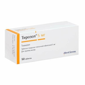 Купить: Тирозол 5 мг 50 шт таблетки покрытые пленочной оболочкой