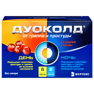 Купить: Дуоколд 6 пакетиков день + 2 пакетика ночь набор порошков для приготовления раствора для приема внутрь лимон
