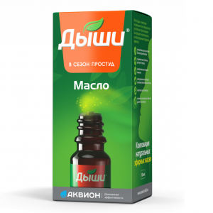 Купить: Дыши 10 мл масло косметическое флакон