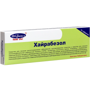 Купить: Хайрабезол 20 мг 15 шт таблетки покрытые кишечнорастворимой пленочной оболочкой