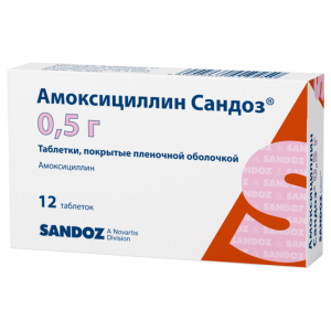Купить: Амоксициллин Сандоз 500 мг 12 шт таблетки покрытые пленочной оболочкой