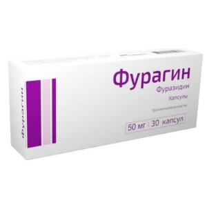 Купить: Фурагин 50 мг 30 шт капсулы