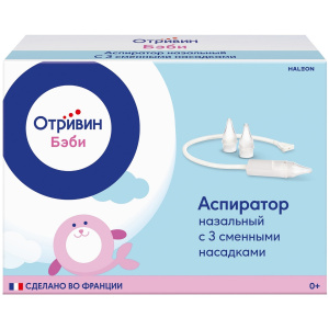 Купить: Отривин Бэби аспиратор назальный с 3-мя сменными насадками
