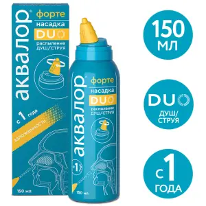 Купить Аквалор Форте Дуо 150 мл спрей для промывания носа