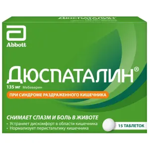 Купить Дюспаталин 135 мг 15 шт таблетки покрытые оболочкой