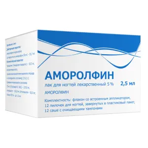 Купить Аморолфин 5% 2,5 мл лак для ногтей