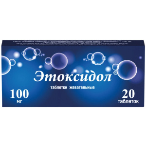 Купить: Этоксидол 100 мг 20 шт таблетки жевательные