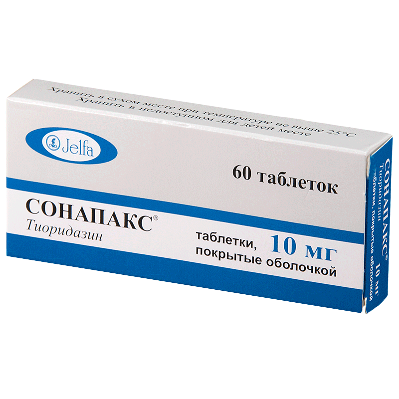 Купить Сонапакс 10 мг 60 шт таблетки покрытые оболочкой