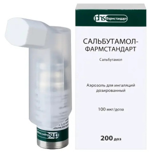 Купить: Сальбутамол-Фармстандарт 100 мкг/доза 200 доз аэрозоль для ингаляций дозированный