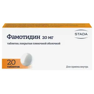Купить Фамотидин 20 мг 20 шт таблетки покрытые пленочной оболочкой