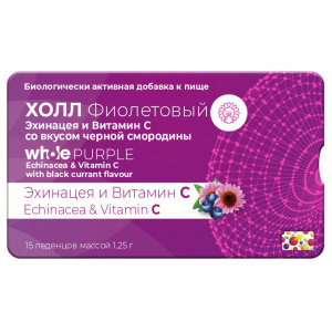 Купить: Холл Фиолетовый с Эхинацеей и Витамином С 15 шт пастилки