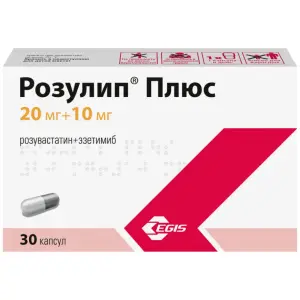Купить Розулип плюс 20 мг + 10 мг 30 шт капсулы