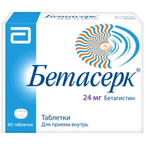 Купить Бетасерк 24 мг 60 шт таблетки