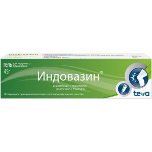 Купить: Индовазин 45 г гель