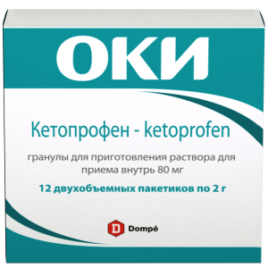 Купить: Оки 80 мг/2 г 12 шт гранулы для приготовления раствора для приема внутрь