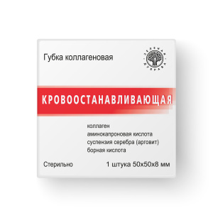 Купить: Губка коллагеновая кровоостанавливающая рассасывающая 50 мм x 50 мм 1 шт