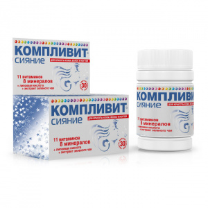 Купить: Компливит Сияние 30 шт таблетки