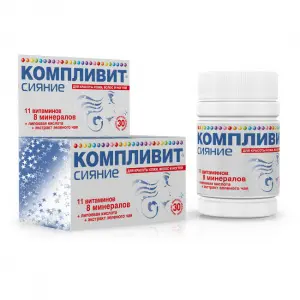 Купить Компливит Сияние 30 шт таблетки