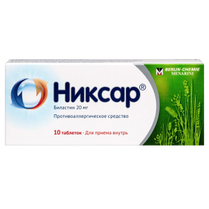 Купить: Никсар 20 мг 10 шт таблетки