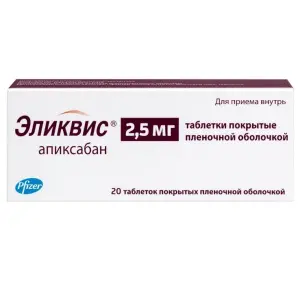 Купить Эликвис 2,5 мг 20 шт таблетки покрытые пленочной оболочкой