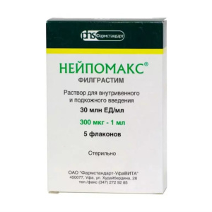 Купить: Нейпомакс 30 млн ЕД/мл 1 мл 5 шт (300 мкг/1 мл) раствор для внутривенного и подкожного введения флаконы