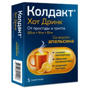 Купить Колдакт Хот Дринк пор д/р-ра д/внутр пак №5 со вкусом апельсина