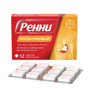 Купить Ренни 12 шт жевательные таблетки апельсин